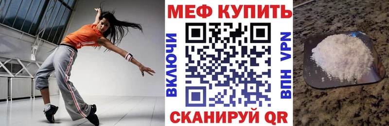 Купить АМФ  Меф мяу мяу  ГАШИШ  A-PVP  Метадон  КОКАИН  МАРИХУАНА  Североуральск
