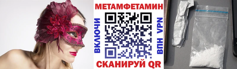 Амфетамин Premium  Купить закладки  Североуральск 