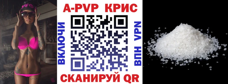 A PVP СК  Купить  Североуральск 