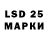 Наркотические марки 1500мкг Donovan Landis