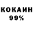 МЕТАДОН белоснежный Qu1cksay 16