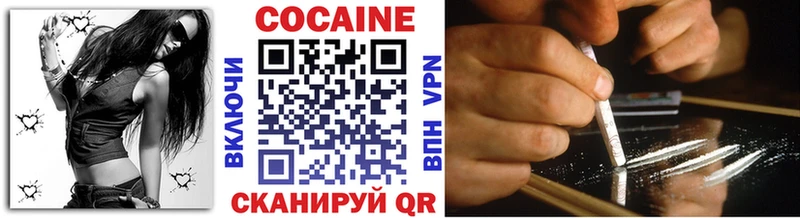 Купить закладки  Североуральск  Cocaine Боливия 