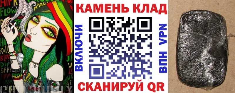ГАШИШ Изолятор  Купить  Североуральск 