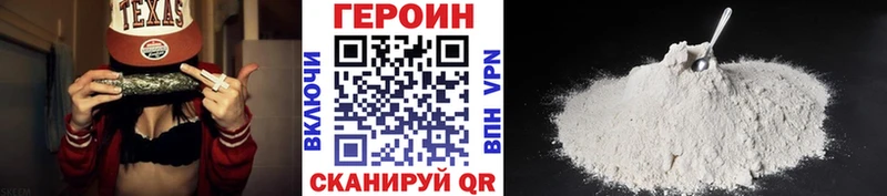 ГЕРОИН хмурый Североуральск