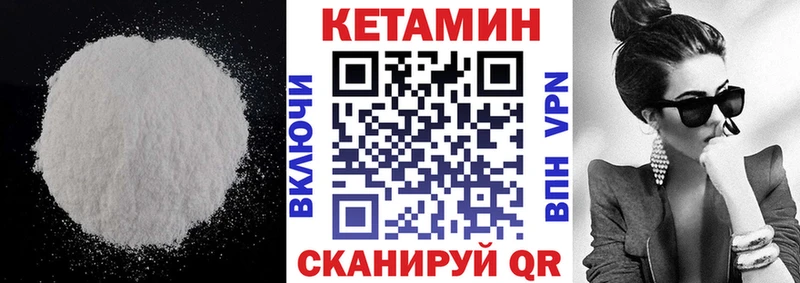Купить где  Североуральск  КЕТАМИН ketamine 
