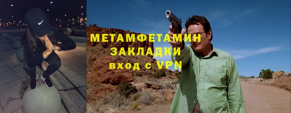 ГАЛЛЮЦИНОГЕННЫЕ ГРИБЫ Магас