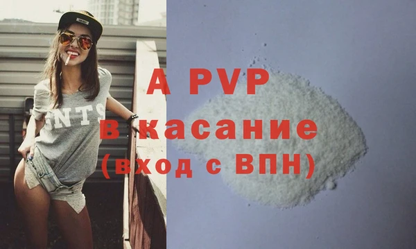 бутик Магадан