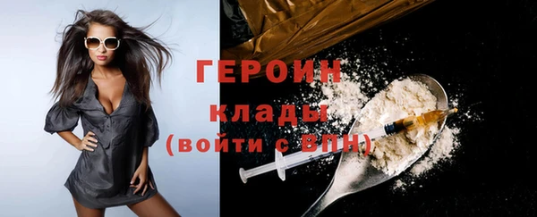 ГАЛЛЮЦИНОГЕННЫЕ ГРИБЫ Магас