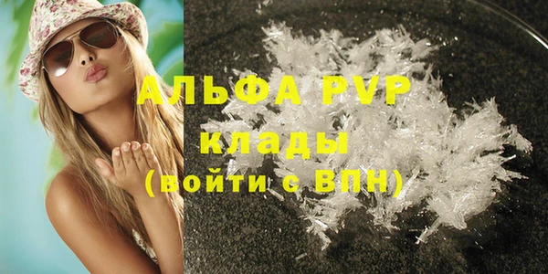 бутик Магадан