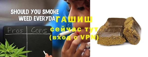 ГАЛЛЮЦИНОГЕННЫЕ ГРИБЫ Магас