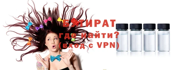 ГАЛЛЮЦИНОГЕННЫЕ ГРИБЫ Магас