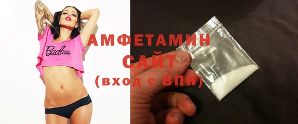 ГАЛЛЮЦИНОГЕННЫЕ ГРИБЫ Магас
