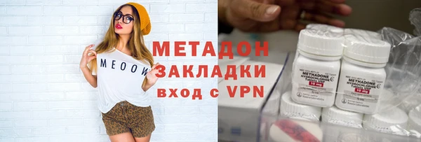 ГАЛЛЮЦИНОГЕННЫЕ ГРИБЫ Магас