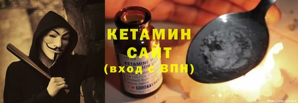 ГАЛЛЮЦИНОГЕННЫЕ ГРИБЫ Магас