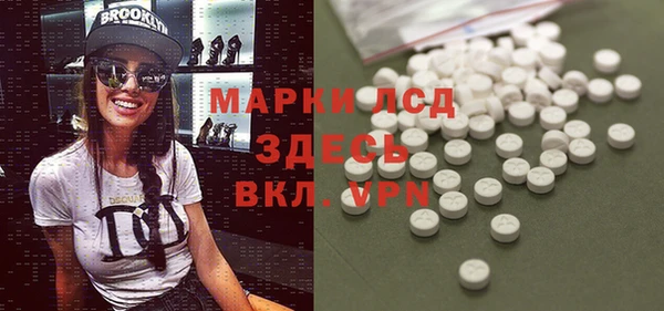 бутик Магадан