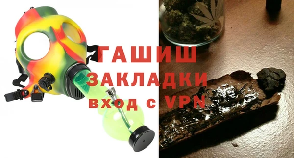 бутик Магадан
