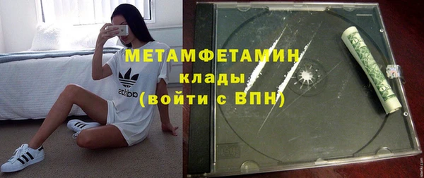 бутик Магадан