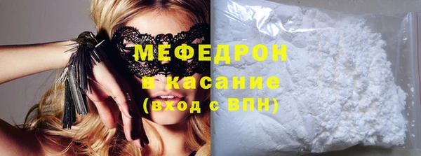 ГАЛЛЮЦИНОГЕННЫЕ ГРИБЫ Магас