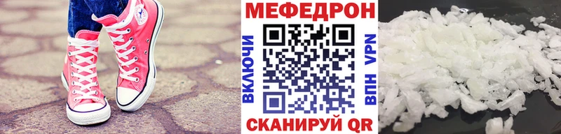 Купить  Североуральск  Меф мука 