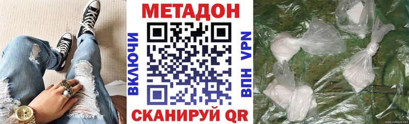 МЕТАДОН VHQ  Купить  Североуральск 