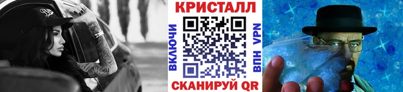 Купить закладки  Североуральск  Первитин винт 