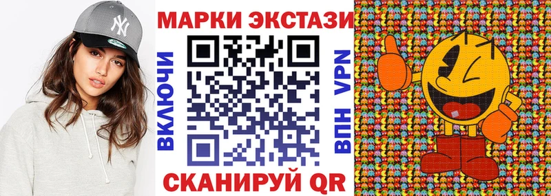 Марки NBOMe 1500мкг  Купить закладки  Североуральск 