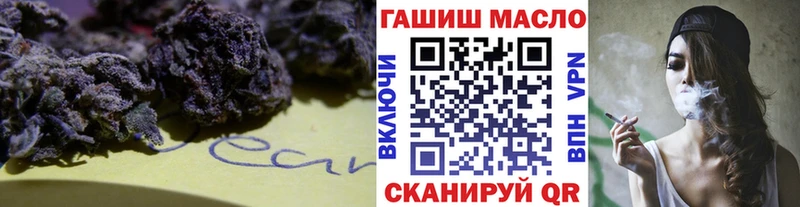 Купить где  Североуральск  ТГК концентрат 